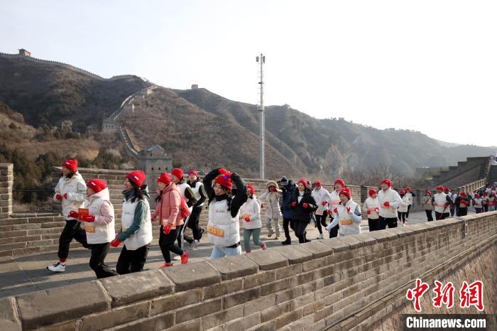 2000人居庸关长城登高挑战迎新年：全民健身热潮