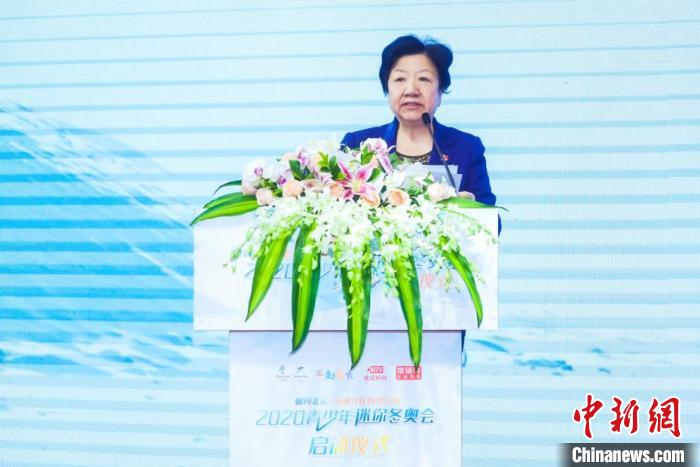 2020青少年迷你冬奥会启动 线上线下融合推动冰雪