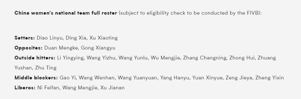 朱婷回归国家队备战巴黎奥运，助力女排冲击世