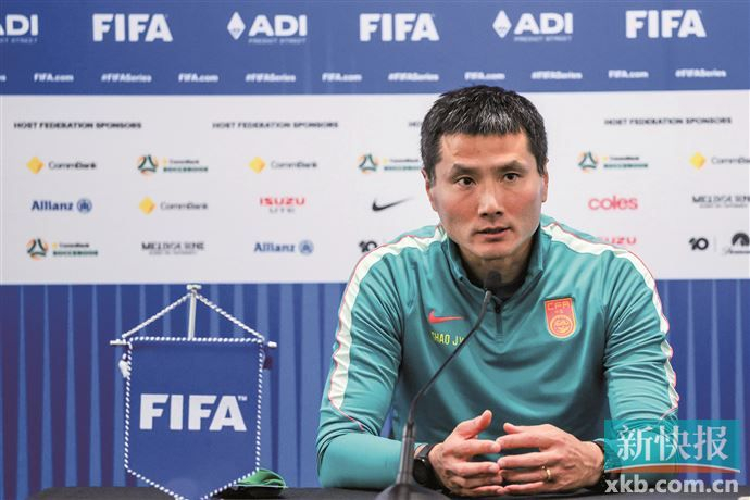 国足澳大利亚两战1胜1负 邵佳一执教首秀考验