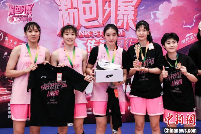 粉色风暴大师邀请赛在福建省晋江市落幕：16支女